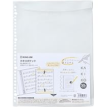 ぱぴぷぺポケット 51+ngKTiogL._AC_UL210_SR210,